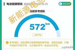 江南官方体育app下载安装苹果截图1